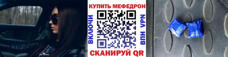 Купить закладку Амфетамин  МЕФ  ГАШИШ  МАРИХУАНА  A-PVP  Новосокольники