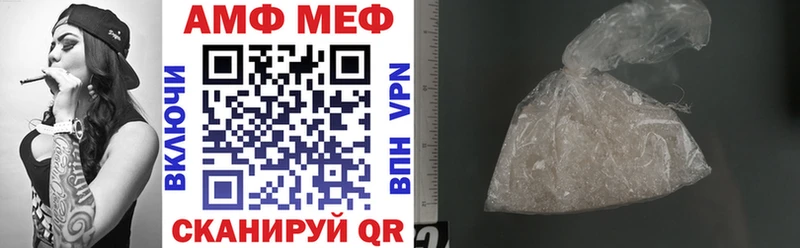 Купить закладки  Новосокольники  Amphetamine 97% 