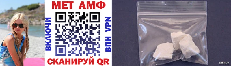 Amphetamine VHQ Новосокольники