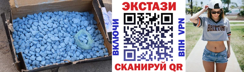 Купить где Новосокольники Ecstasy бентли