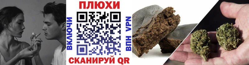 ГАШ хэш  Купить закладки  Новосокольники 
