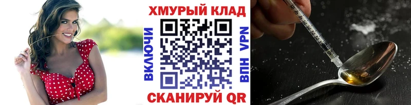 Купить где  Новосокольники  Героин VHQ 