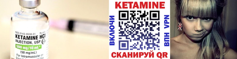 Кетамин ketamine  Купить  Новосокольники 