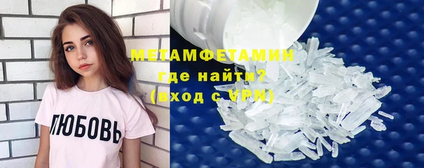 альфа пвп VHQ Лабытнанги