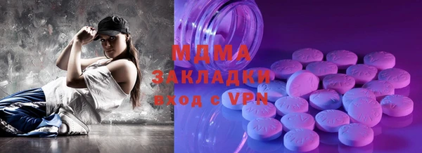альфа пвп VHQ Лабытнанги