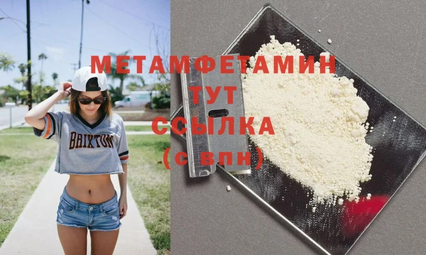 метадон Лагань