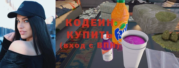 альфа пвп VHQ Лабытнанги