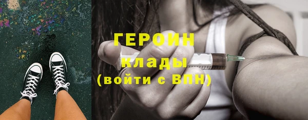 альфа пвп VHQ Лабытнанги