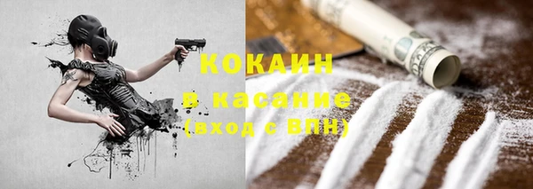 альфа пвп VHQ Лабытнанги
