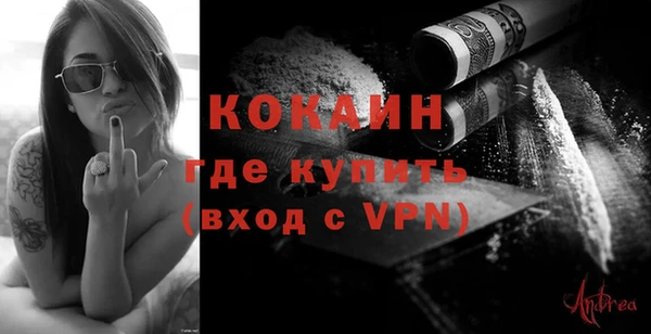 альфа пвп VHQ Лабытнанги