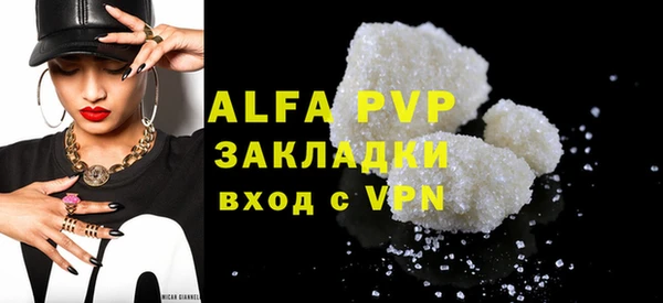 альфа пвп VHQ Лабытнанги