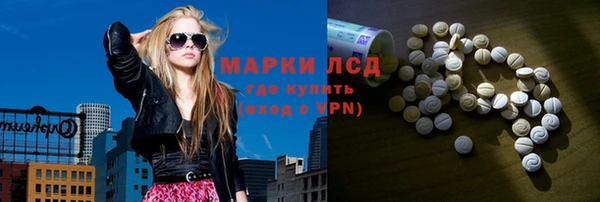 метадон Лагань