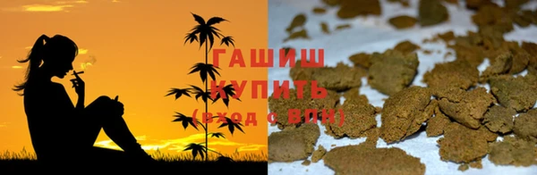 альфа пвп VHQ Лабытнанги
