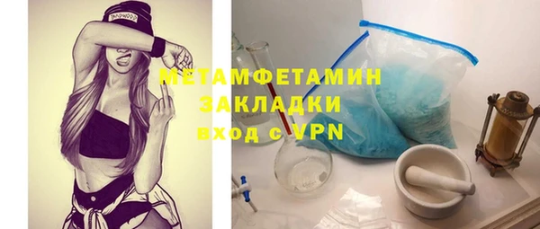 метадон Лагань
