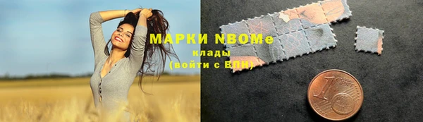 метадон Лагань