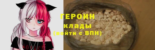 альфа пвп VHQ Лабытнанги