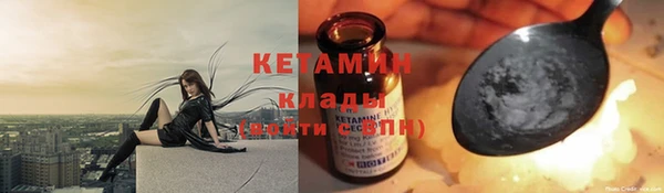 метадон Лагань