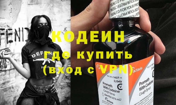 альфа пвп VHQ Лабытнанги