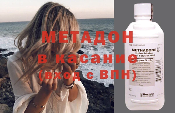метадон Лагань