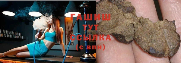 альфа пвп VHQ Лабытнанги