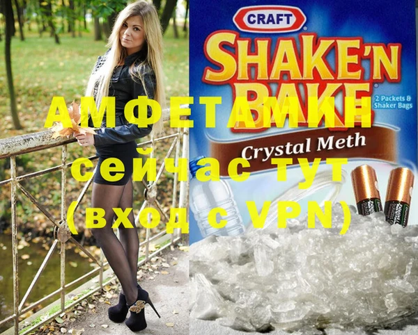 альфа пвп VHQ Лабытнанги