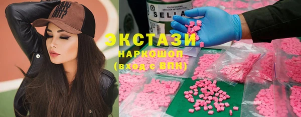 альфа пвп VHQ Лабытнанги