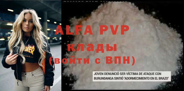 альфа пвп VHQ Лабытнанги