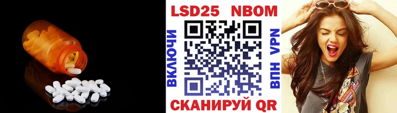 Лсд 25 экстази ecstasy  Купить  Новосокольники 