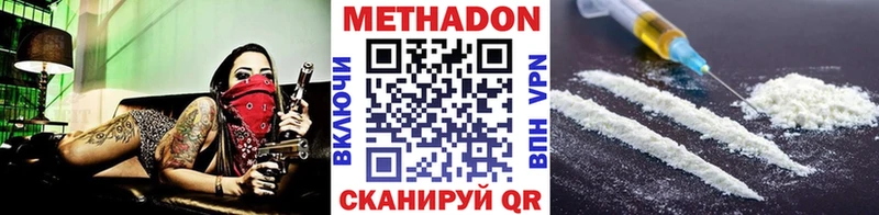 МЕТАДОН белоснежный  Купить  Новосокольники 