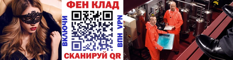 Купить  Новосокольники  Первитин винт 