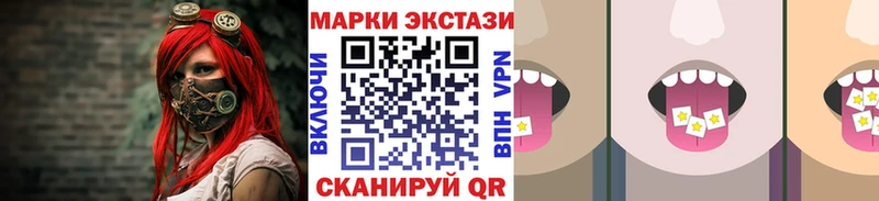 Купить закладки Новосокольники Марки N-bome 1,5мг