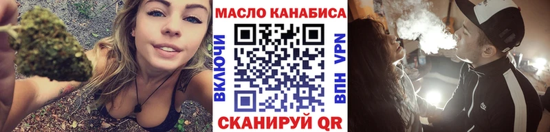 Купить закладки  Новосокольники  ТГК Wax 