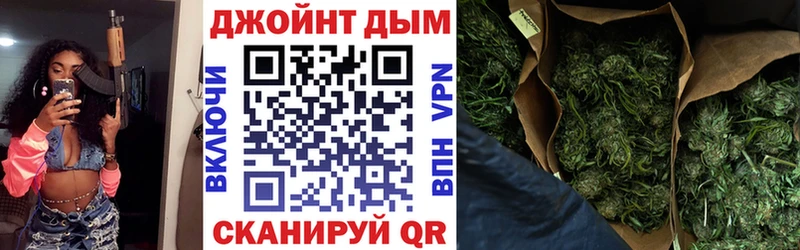 Купить  Новосокольники  Бошки марихуана OG Kush 